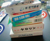 あいた〜〜〜;;