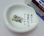 がびーん；；
